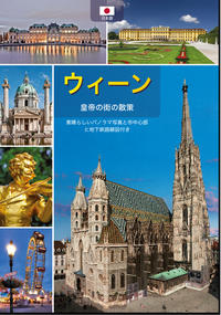 Wien