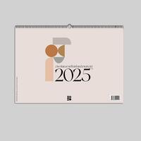 Design Wandkalender 2025