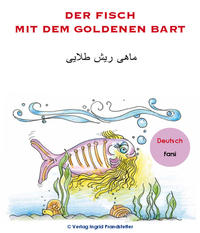 Der Fisch mit dem goldenen Bart / ???? ??? ?????