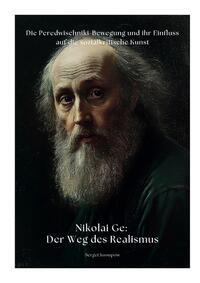 Nikolai Ge: Der Weg des Realismus