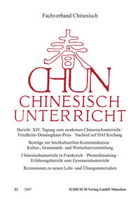 Chun. Chinesischunterricht