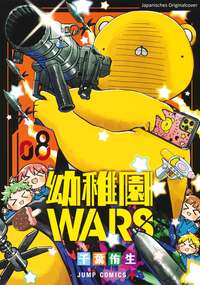 Kindergarten WARS 08