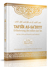 Tafsir as-Sa'diyy - Erläuterung des edlen Quran