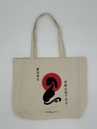 Katzen-Baumwolltasche: Japan/Soseki