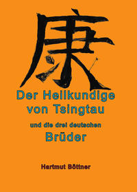 Der Heilkundige von Tsingtau und die drei deutschen Brüder