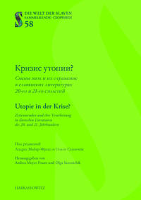 Utopie in der Krise? Zeitenwenden und ihre Verarbeitung in slavischen Literaturen des 20. und 21. Jahrhunderts