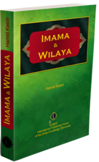 Imama & Wilaya