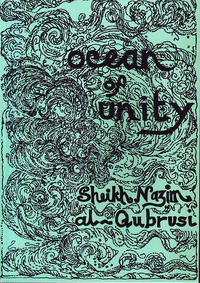 Ocean of Unity