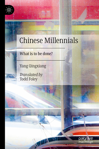 Chinese Millennials