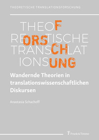 Wandernde Theorien in translationswissenschaftlichen Diskursen