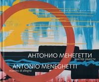 Antonio Meneghetti