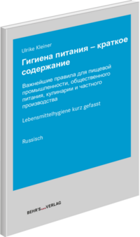 Lebensmittelhygiene kurz gefasst - russisch