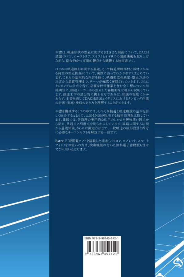Rückseitencover Keeping Track of Track Geometry - Japanische Ausgabe
