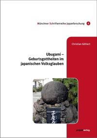Ubugami – Geburtsgottheiten im japanischen Volksglauben