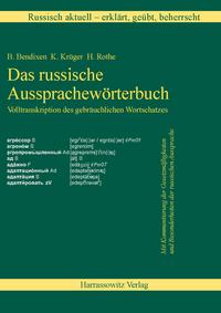 Russisch aktuell / Russisch aktuell - erklärt, geübt, beherrscht. Das russische Aussprachewörterbuch (Version 13.0) Buch + Download-Lizenzschlüssel