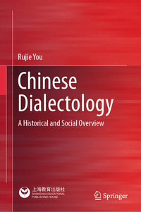 Chinese Dialectology