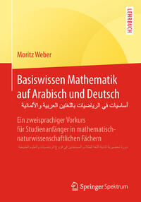 Basiswissen Mathematik auf Arabisch und Deutsch - ??????? ?? ????????? ???????? ??????? ??????????