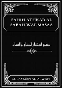 Athkar