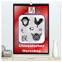 Chinesisches Horoskop (hochwertiger Premium Wandkalender 2025 DIN A2 hoch), Kunstdruck in Hochglanz