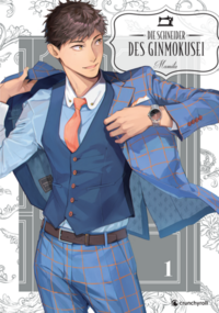 Die Schneider des Ginmokusei – Band 1